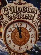 Кружка новогодняя керамическая «Сказочный праздник», 320 мл - Фото 2