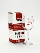 УЦЕНКА Бокал для вина с надписью «Алкогольвица», 350 мл, 18+ - Фото 1