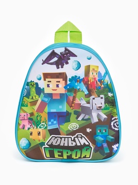 Рюкзак детский 