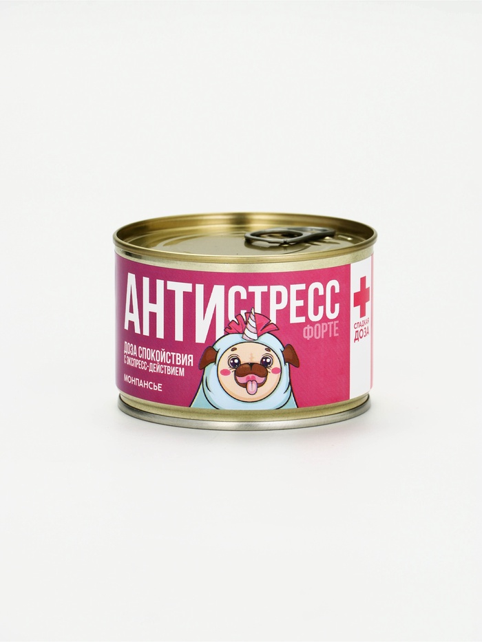 Монпансье в консервной банке «Антистресс», 1 шт. х 150 г
