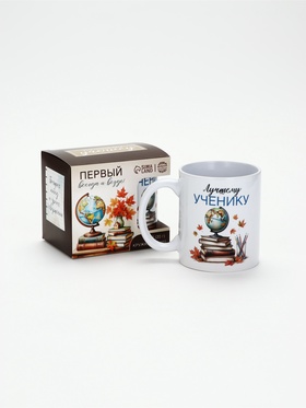 Подарочный набор с чаем 20 г и кружкой 300 мл 10991737