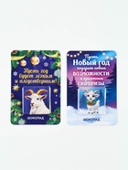 Открытки с шоколадом новогодние, 10 шт. х 5 г - Фото 2