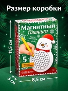 Магнитный планшет ЭВРИКИ «Снеговик», 57 отверстий 10985877