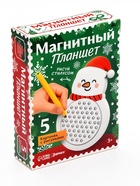 Магнитный планшет ЭВРИКИ «Снеговик», 57 отверстий 10985877