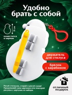 Магнитный планшет ЭВРИКИ «Снеговик», 57 отверстий 10985877