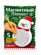 Магнитный планшет ЭВРИКИ «Снеговик», 57 отверстий 10985877