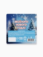 Открытка с шоколадом «Всё исполнит новый год», 4 шт. х 5 г - Фото 5
