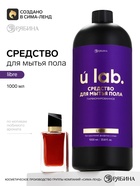 Средство для мытья пола парфюмированное, аромат: Libre, 1000 мл, ULAB - Фото 1