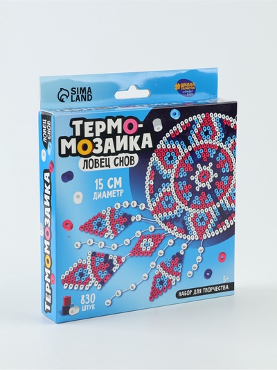 Термомозаика «Ловец снов», с бусинами
