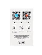 Умная розетка, Wi-Fi, 20 А, работает с Алисой, белая - Фото 8