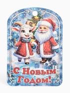 Доска разделочная сувенирная «Символ года. С Новым Годом» , 27.5×19.5×0.6 см, дерево, голубая - Фото 7