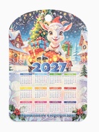 Доска разделочная сувенирная «Символ года. Календарь 2027», 27.5×19.5×0.6 см, дерево, синяя - Фото 7