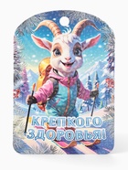 Доска разделочная сувенирная «Символ года. Крепкого здоровья», 27.5×19.5×0.6 см, дерево, синяя - Фото 7