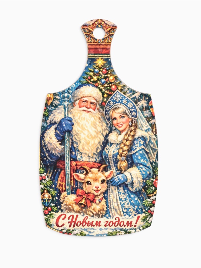 Доска разделочная сувенирная «Символ года. С Новым Годом!!», 20×11×0.6 см, дерево, разноцветная