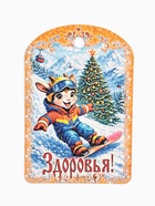 Доски разделочные сувенирные «Богатства. Символ года», набор 3 шт., дерево, жёлтые - Фото 4