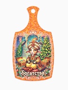 Доски разделочные сувенирные «Богатства. Символ года», набор 3 шт., дерево, жёлтые - Фото 5