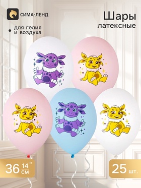 Воздушные шары латексные 14