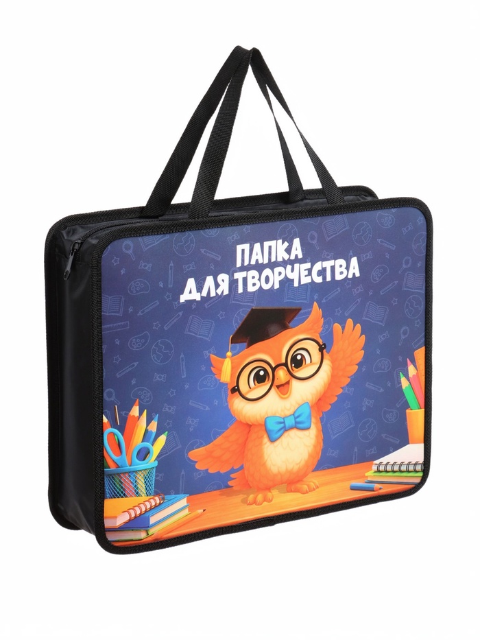 Папка с ручками Calligrata «Сова», А4, 75 мм, 328×260, пластиковая