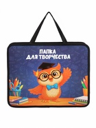 Папка с ручками Calligrata «Сова», А4, 75 мм, 328×260, пластиковая - Фото 3