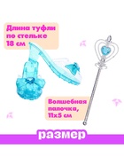 УЦЕНКА Набор аксессуаров для маленькой модницы «Золушка» - Фото 2