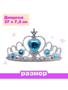 УЦЕНКА Набор аксессуаров для маленькой модницы «Золушка» - Фото 3