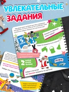 Книга с волшебным фонариком «Ура! Новый год!», Союзмультфильм - Фото 3