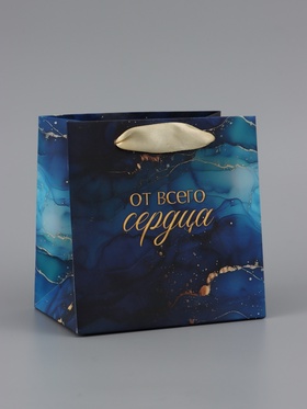 Пакет подарочный «От всего сердца», 14 × 14 × 9 см