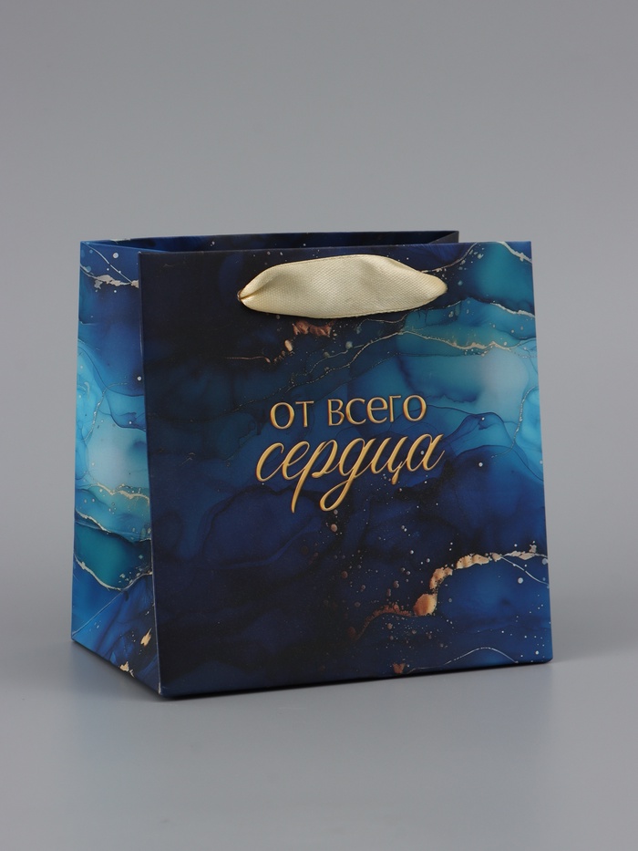 Пакет подарочный «От всего сердца», 14 × 14 × 9 см