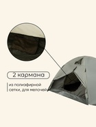 УЦЕНКА Палатка туристическая 2-местная maclay KATUN 2, 325×160×120 см, кемпинговая, двухслойная, с тамбуром, зелёная - Фото 5