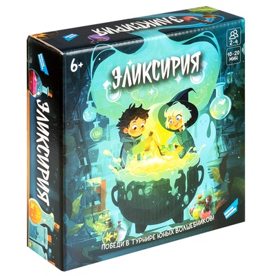 Настольная игра «Эликсирия»