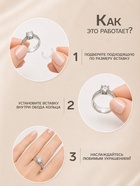 Уменьшитель размера кольца набор 20 предметов, прозрачный - Фото 3