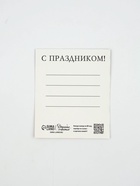 Мини-открытка новогодняя, набор 35 шт. «С Новым годом!», 8×10 см, оживающая открытка - Фото 9