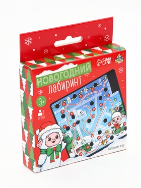 Настольная игра «Новогодний лабиринт с овечкой»