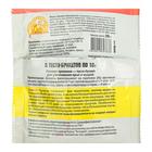 Тесто-брикеты "Ратобор", от грызунов, пакет, 50 г - Фото 3