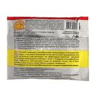 Гранулы от грызунов «Ратобор», 100 г - Фото 2