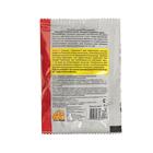 Гранулы от грызунов Ратобор 50гр - Фото 2