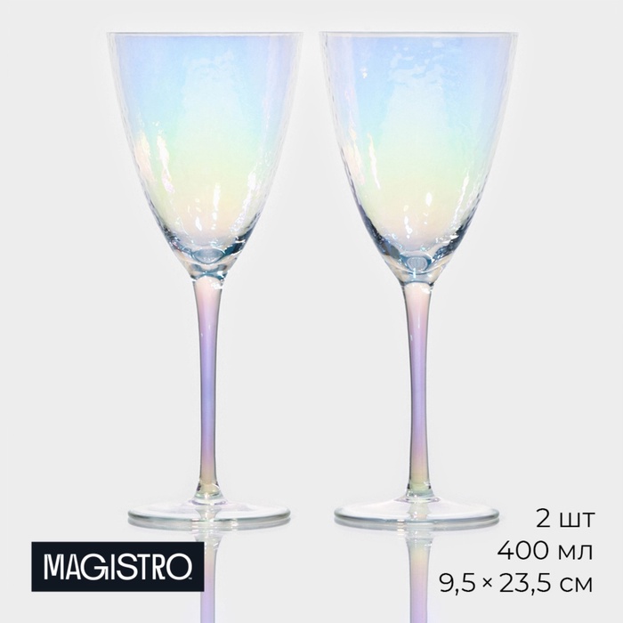УЦЕНКА Бокалы для вина Magistro «Жемчуг», 400 мл, 9.5×23.5 см, набор 2 шт., стекло, перламутровые - Фото 1