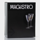 УЦЕНКА Бокалы для вина Magistro «Жемчуг», 400 мл, 9.5×23.5 см, набор 2 шт., стекло, перламутровые - Фото 9