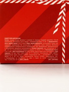 Соль для ванны в виде кубиков, 4×100 г, URAL LAB - Фото 13