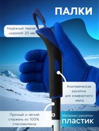 УЦЕНКА Комплект лыжный: пластиковые лыжи 185 см без насечек, стеклопластиковые палки 145 см, крепления NN75 мм, МИКС - Фото 4