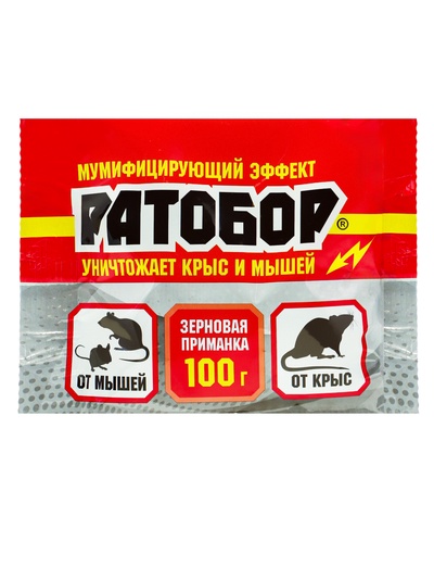 Зерновая приманка от грызунов «Ратобор», пакет, 100 г