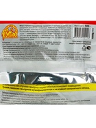 Зерновая приманка от грызунов «Ратобор», пакет, 100 г - Фото 4