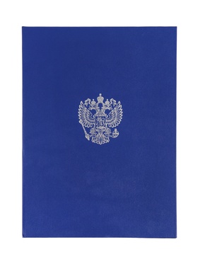 Папка адресная с российским орлом, А4, Calligrata, бумвинил, синий, индивидуальная упаковка
