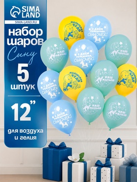 Воздушные шары латексные 12