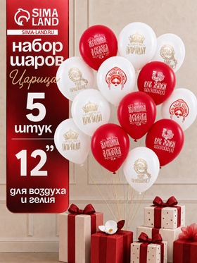 Воздушные шары латексные 12