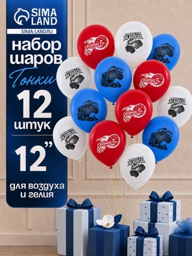 Воздушные шары латексные 12