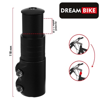 УЦЕНКА Удлинитель штока вилки Dream Bike, 115 мм, чёрный