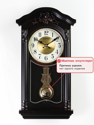 УЦЕНКА Часы настенные с маятником «Азалия», плавный ход, d=16 см, от батареек 4хАА