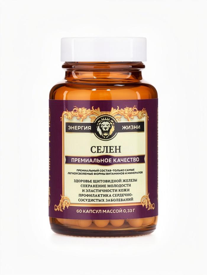 Селен Vitamuno Pro, 60 капсул - Фото 1