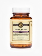 Цинк хелат Vitamuno Pro, 60 капсул - Фото 1